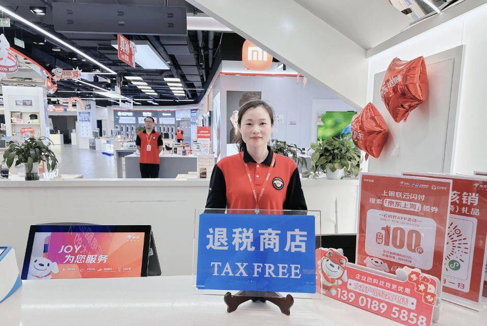 jd.com llega Canarias