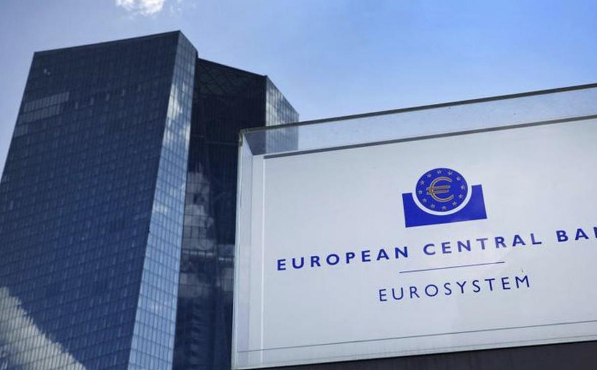 Sede del Banco Central Europeo - BCE